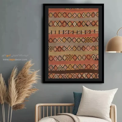 تابلو یادگاری هنر ایرانی - مانا – تابلو گلیم ایرانی - اسپو دکور
