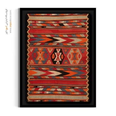 تابلو دیواری - دل‌آرا – تابلو گلیم ایرانی - اسپو دکور