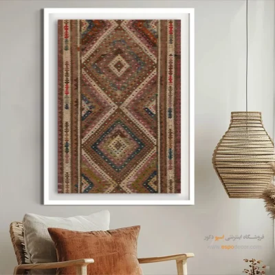 تابلو دکوراتیو - کیجا – تابلو گلیم ایرانی - اسپو دکور