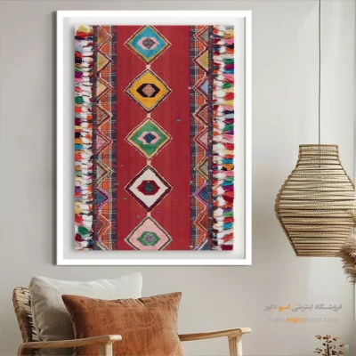تابلو تزئینی - شباهنگ – تابلو گلیم ایرانی - اسپو دکور