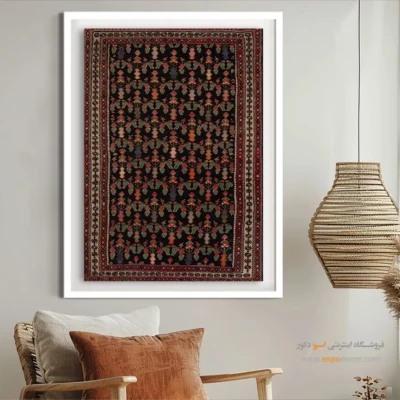 تابلو برای دیوار پذیرایی - هورین – تابلو گلیم ایرانی - اسپو دکور