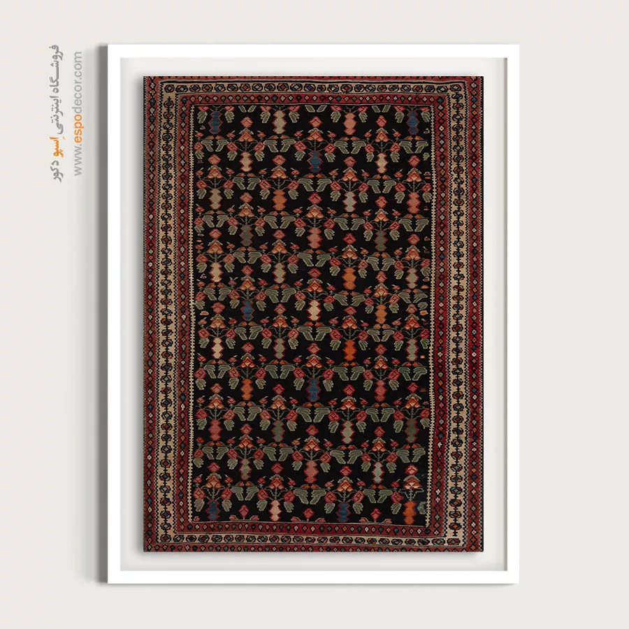 تابلو برای دیوار پذیرایی - هورین – تابلو گلیم ایرانی - اسپو دکور