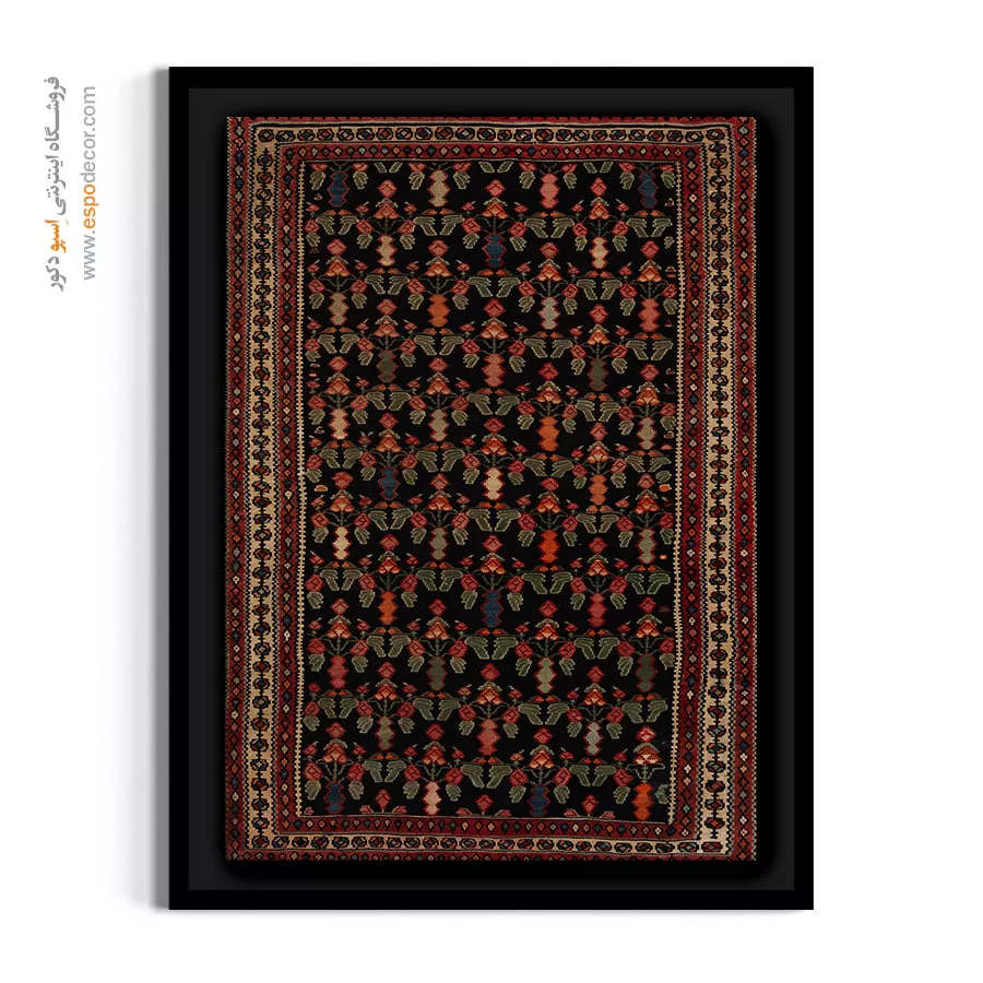 تابلو برای دیوار پذیرایی - هورین – تابلو گلیم ایرانی - اسپو دکور