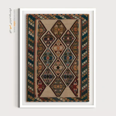 تابلو مدرن - تارا – تابلو گلیم ایرانی - اسپو دکور