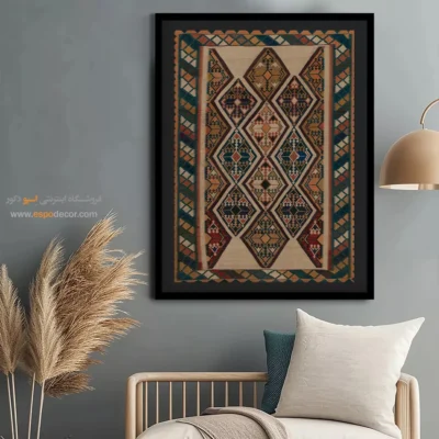 تابلو مدرن - تارا – تابلو گلیم ایرانی - اسپو دکور