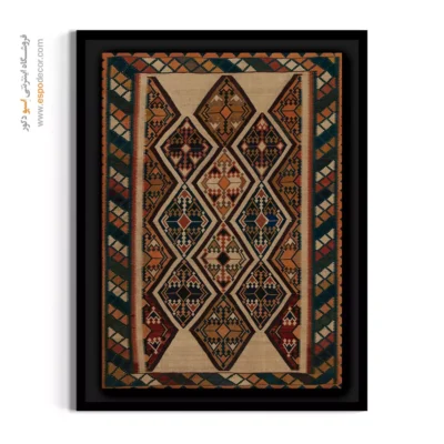 تابلو مدرن - تارا – تابلو گلیم ایرانی - اسپو دکور