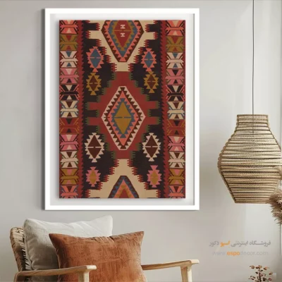 تابلو سنتی - کیاناژ – تابلو گلیم ایرانی - اسپو دکور