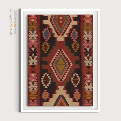 تابلو سنتی - کیاناژ – تابلو گلیم ایرانی - اسپو دکور