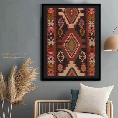 تابلو سنتی - کیاناژ – تابلو گلیم ایرانی - اسپو دکور