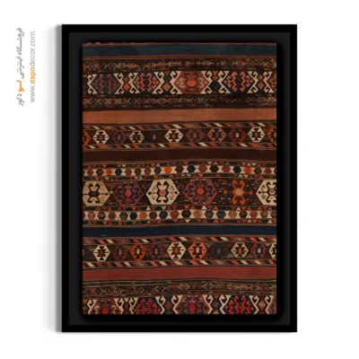 تابلو دیواری بزرگ - وندا – تابلو گلیم ایرانی - اسپو دکور