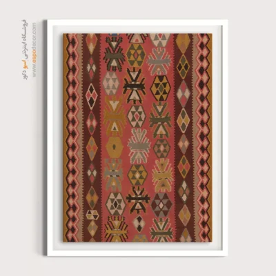 تابلو کوچک دکوراتیو - دنا – تابلو گلیم ایرانی - اسپو دکور