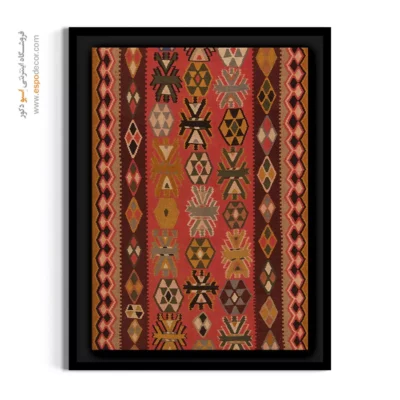 تابلو کوچک دکوراتیو - دنا – تابلو گلیم ایرانی - اسپو دکور