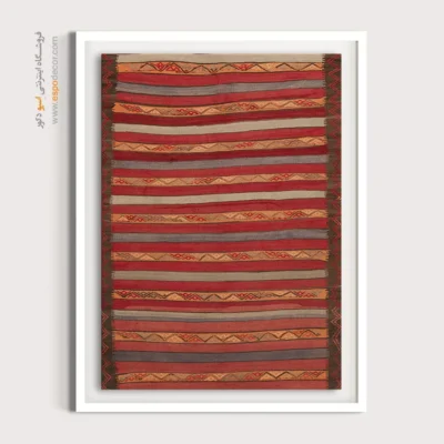 تابلو دیواری مینیمال - آویسا – تابلو گلیم ایرانی - اسپو دکور