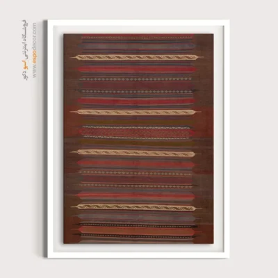 تابلو برای اتاق خواب - لیارا – تابلو گلیم ایرانی - اسپو دکور
