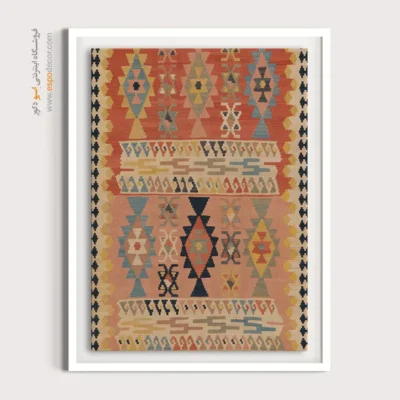 تابلو برای هال - فرزام – تابلو گلیم ایرانی - اسپو دکور