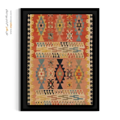 تابلو برای هال - فرزام – تابلو گلیم ایرانی - اسپو دکور