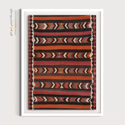 خرید تابلو - مهیسا – تابلو گلیم ایرانی - اسپو دکور