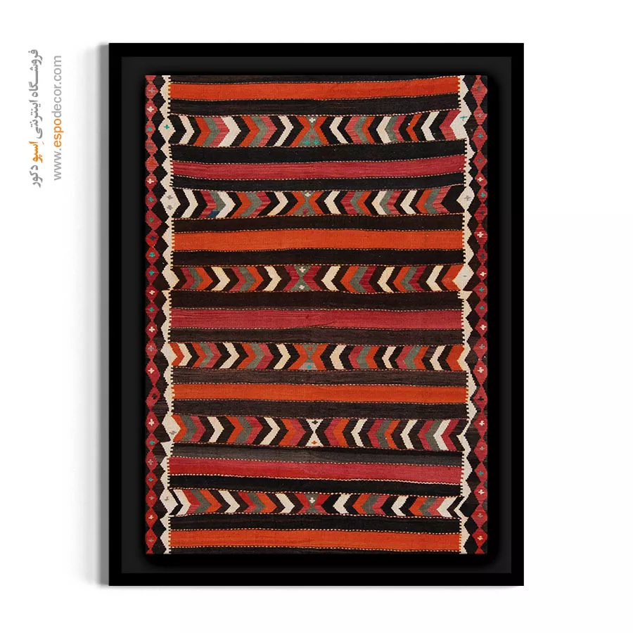 خرید تابلو - مهیسا – تابلو گلیم ایرانی - اسپو دکور