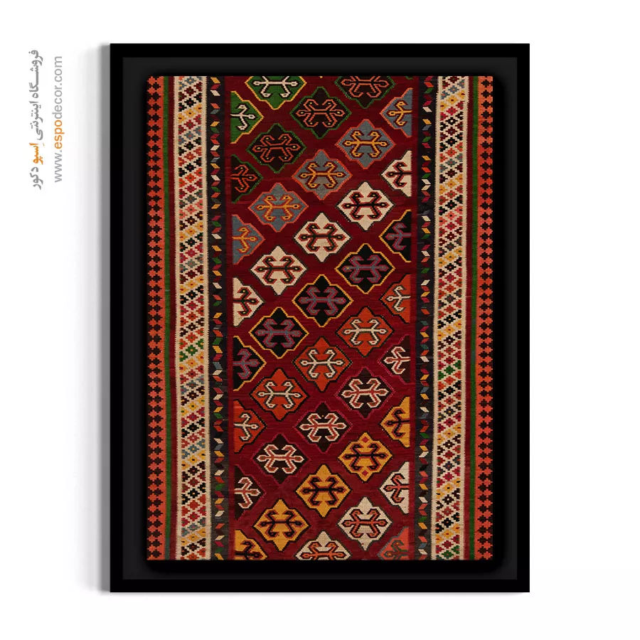 خرید تابلو دیواری - آواژ – تابلو گلیم ایرانی - اسپو دکور