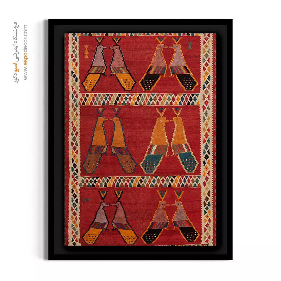 قیمت تابلو دیواری - آرون – تابلو گلیم ایرانی - اسپو دکور