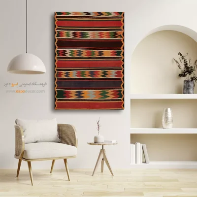 پانیسا – تابلو گلیم ایرانی - خرید اینترنتی تابلو - اسپو دکور