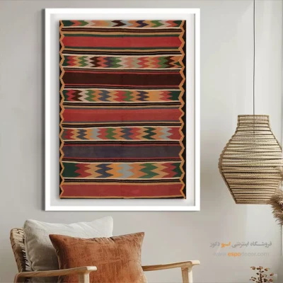 خرید اینترنتی تابلو - پانیسا – تابلو گلیم ایرانی - اسپو دکور