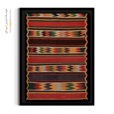 خرید اینترنتی تابلو - پانیسا – تابلو گلیم ایرانی - اسپو دکور