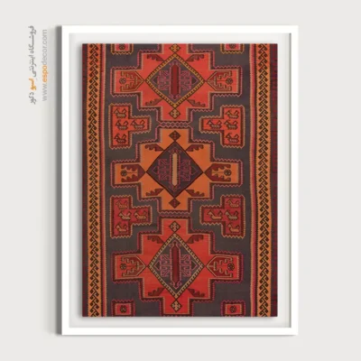 فروش تابلو هنری - سونیا – تابلو گلیم ایرانی - اسپو دکور