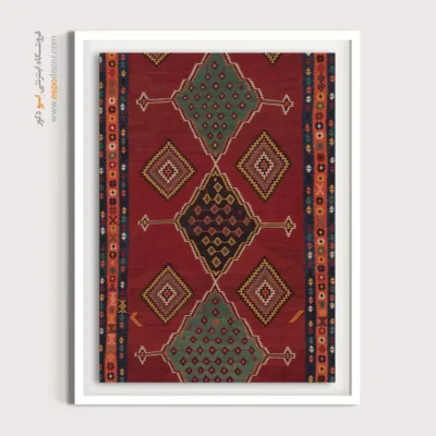 تابلو دیواری ارزان - پرهانا – تابلو گلیم ایرانی - اسپو دکور