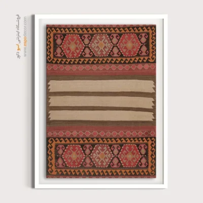 خرید تابلو تزئینی آنلاین - سهرابان – تابلو گلیم ایرانی - اسپو دکور