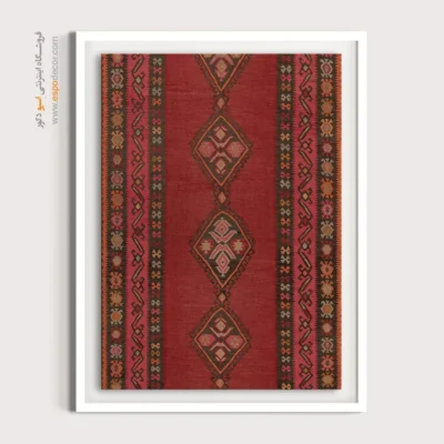 سفارش تابلو دیواری - رایسا – تابلو گلیم ایرانی - اسپو دکور
