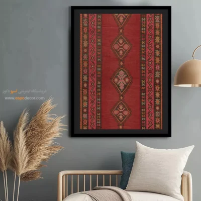 سفارش تابلو دیواری - رایسا – تابلو گلیم ایرانی - اسپو دکور