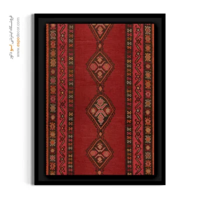 سفارش تابلو دیواری - رایسا – تابلو گلیم ایرانی - اسپو دکور