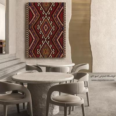 تابلو نقاشی ایرانی - مهرافروز – تابلو گلیم ایرانی - اسپو دکور