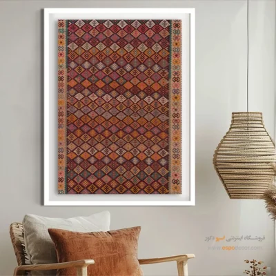 تابلو مینیاتور - پریاژ – تابلو گلیم ایرانی - اسپو دکور