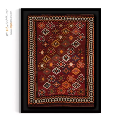 تابلو با نقش ایرانی - آرامیس – تابلو گلیم ایرانی - اسپو دکور
