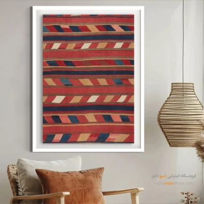 تابلو دکوراتیو ایرانی - دایانا – تابلو گلیم ایرانی - اسپو دکور