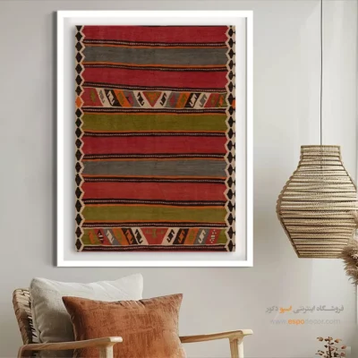 تابلو اصیل ایرانی - رایمون – تابلو گلیم ایرانی - اسپو دکور