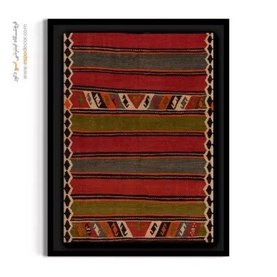 تابلو اصیل ایرانی - رایمون – تابلو گلیم ایرانی - اسپو دکور