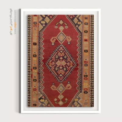 هنر ایرانی روی تابلو - میساک – تابلو گلیم ایرانی - اسپو دکور