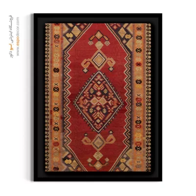 هنر ایرانی روی تابلو - میساک – تابلو گلیم ایرانی - اسپو دکور