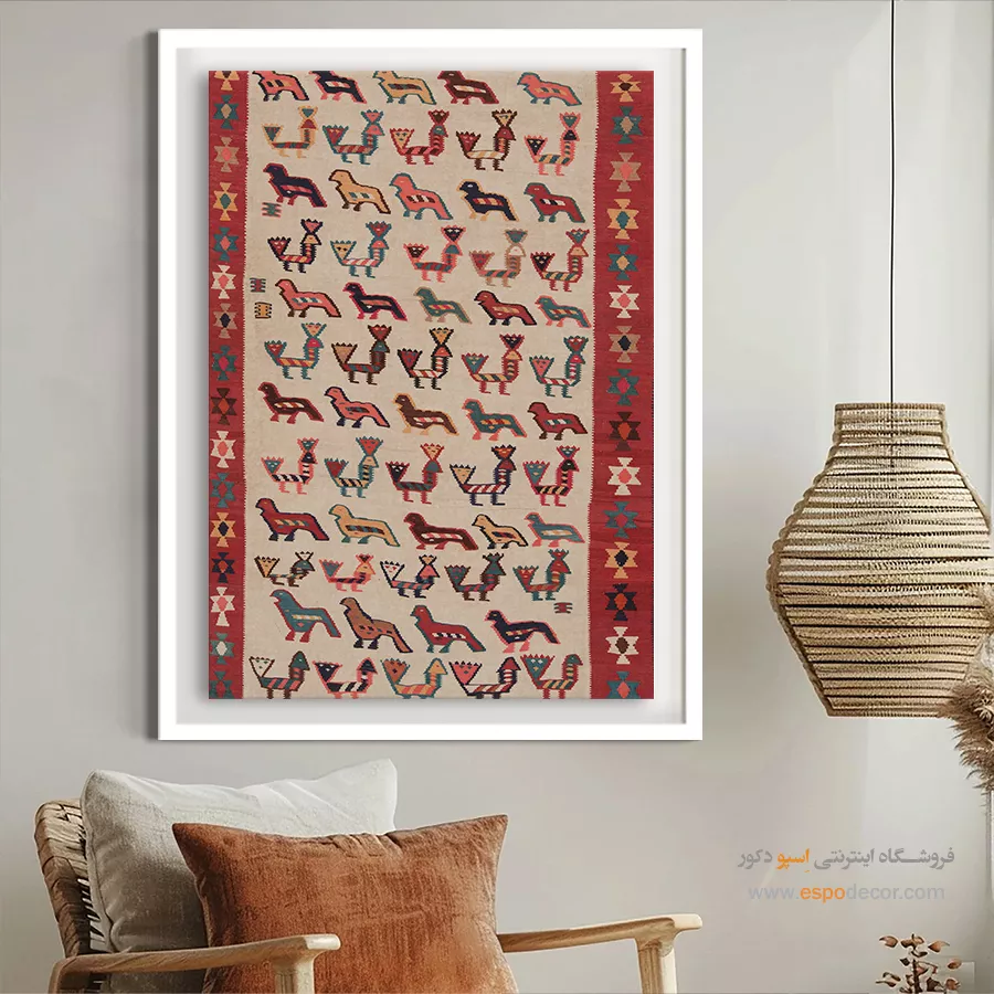 تابلو مناسب دکوراسیون - زویا – تابلو گلیم ایرانی - اسپو دکور