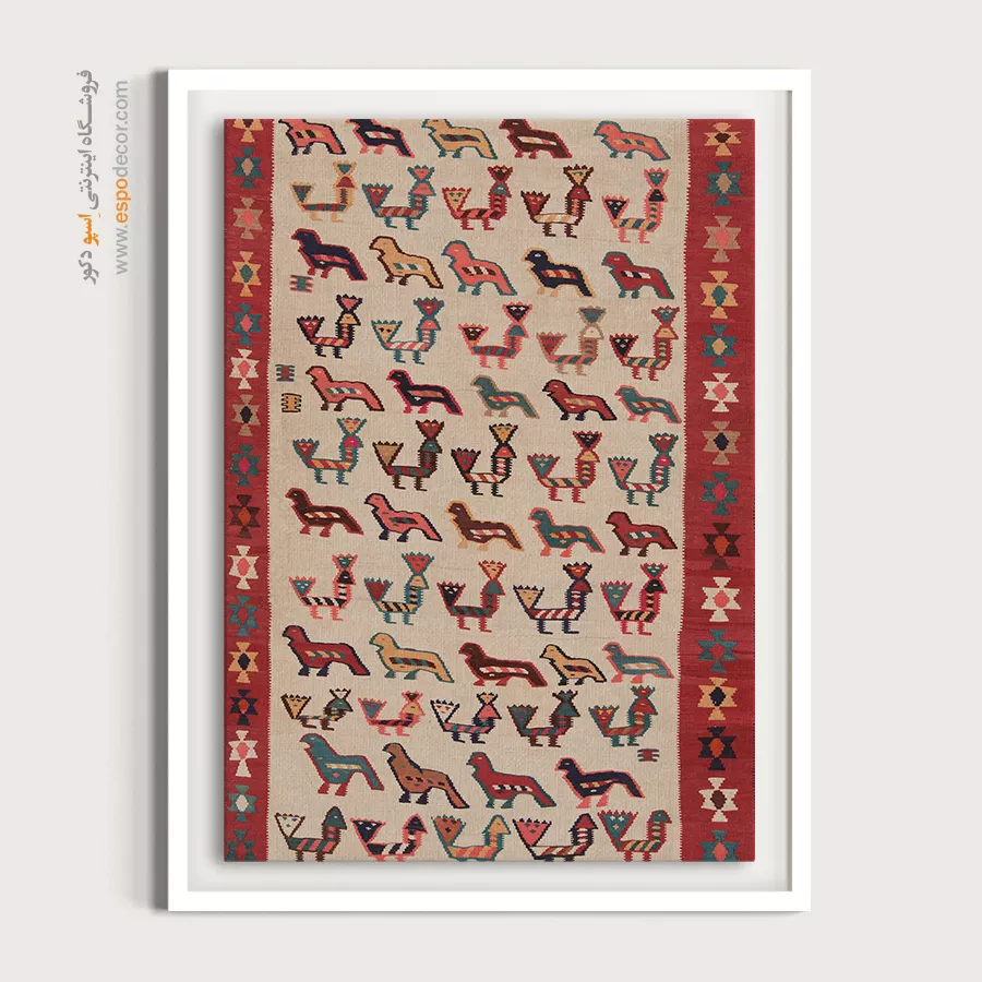 تابلو مناسب دکوراسیون - زویا – تابلو گلیم ایرانی - اسپو دکور
