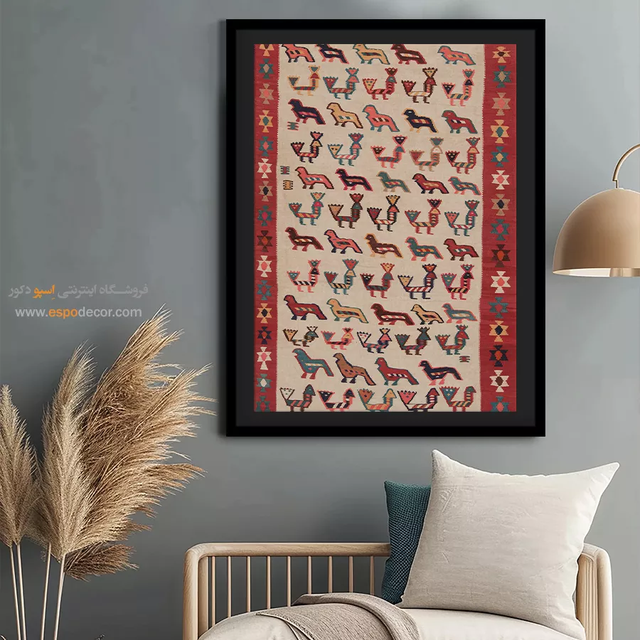 تابلو مناسب دکوراسیون - زویا – تابلو گلیم ایرانی - اسپو دکور
