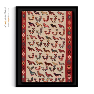 تابلو مناسب دکوراسیون - زویا – تابلو گلیم ایرانی - اسپو دکور