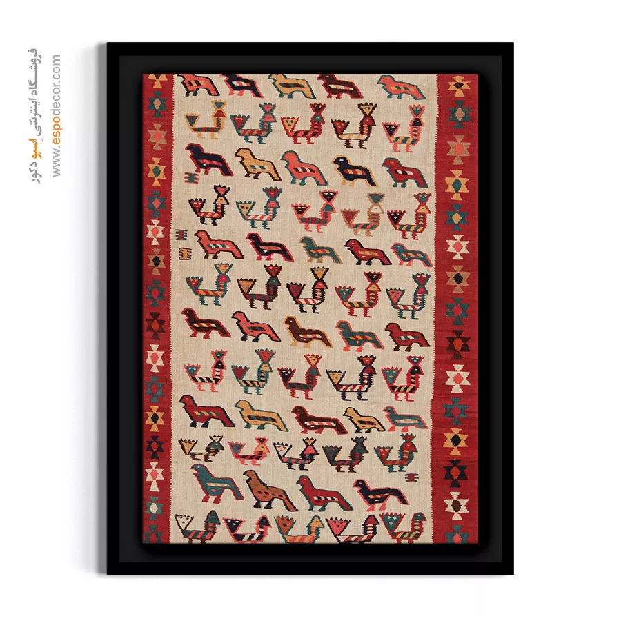 تابلو مناسب دکوراسیون - زویا – تابلو گلیم ایرانی - اسپو دکور