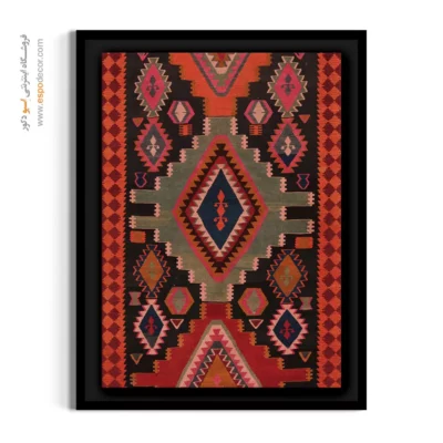 تابلو دیواری شیک پذیرایی - هیرا – تابلو گلیم ایرانی - اسپو دکور