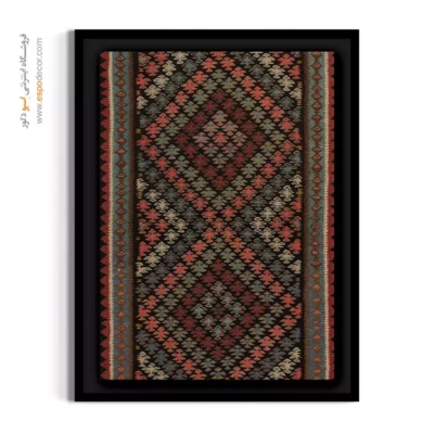 تابلو برای خانه ایرانی - روژین – تابلو گلیم ایرانی - اسپو دکور