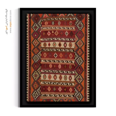 تابلو خاص برای دکور خانه - دینا – تابلو گلیم ایرانی - اسپو دکور