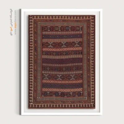 تابلو مناسب سبک مدرن - نادیا – تابلو گلیم ایرانی - اسپو دکور